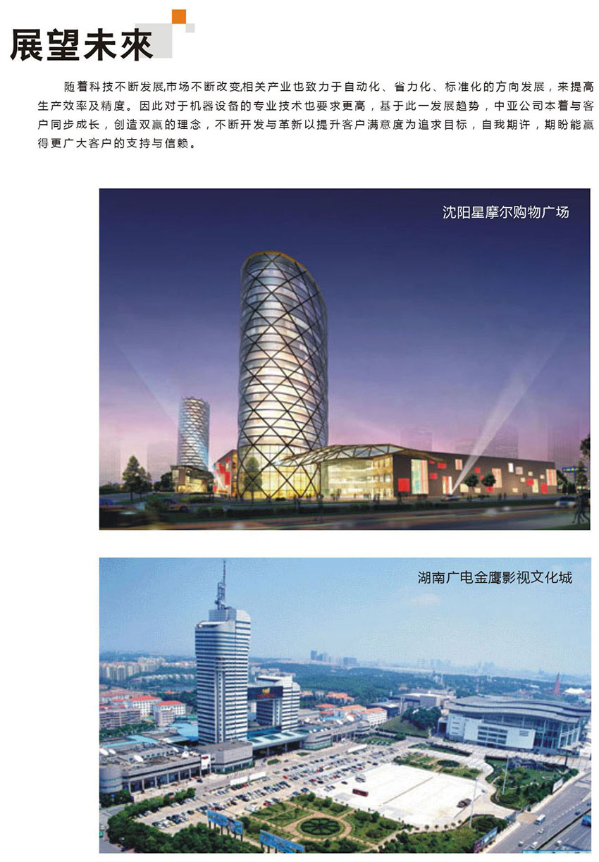 微信图片_201908091201277.jpg